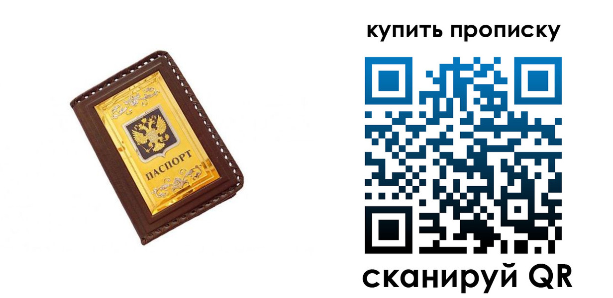 где прописаться в Чулыме